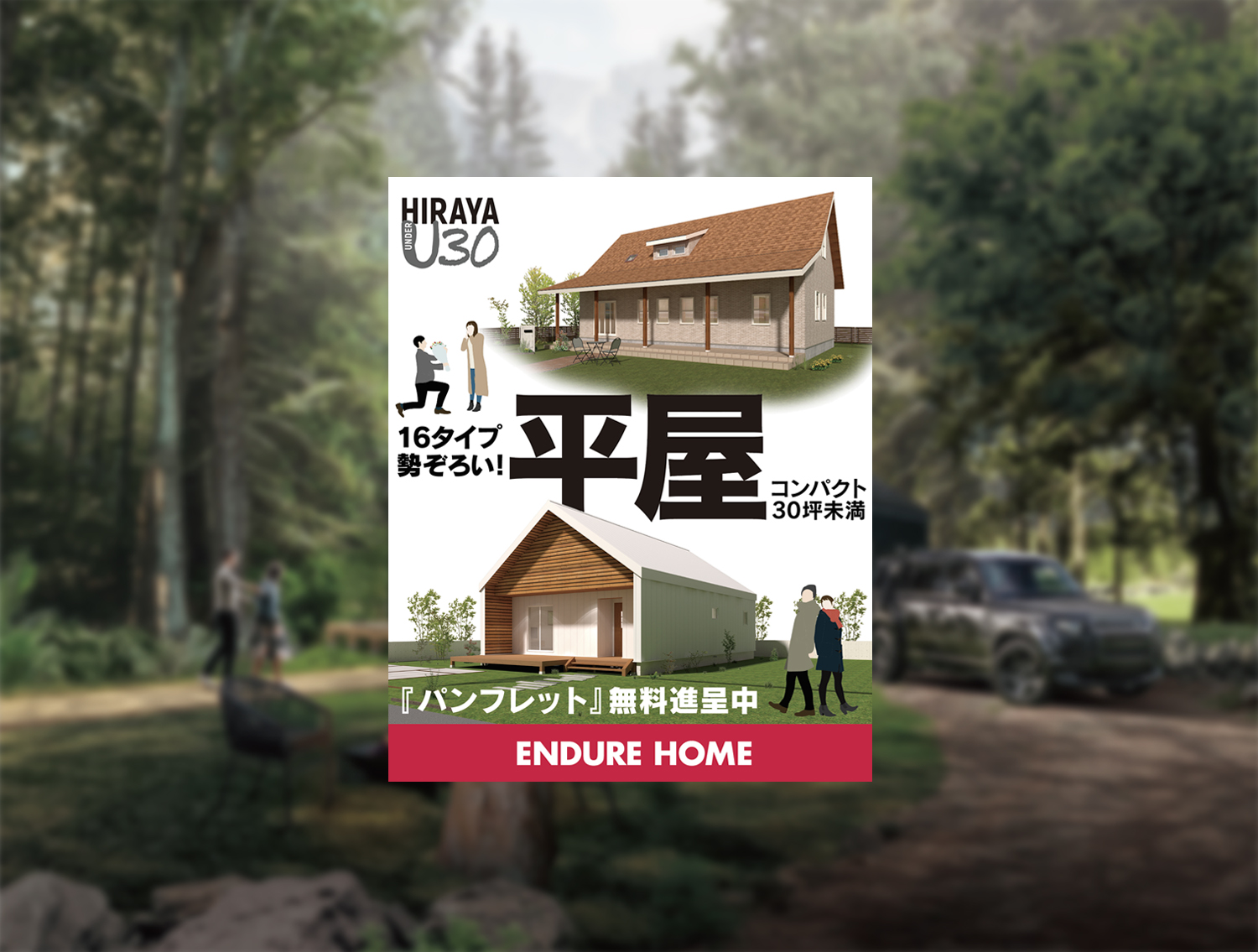 詳しくはこちら